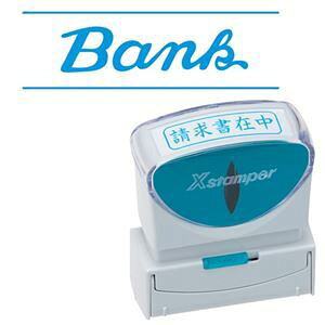 yz(܂Ƃ) V`n^ XX^p[ rWlXp LbvX B^(BANK) F X2-B-13193 1[×3Zbg]@ lC   i  a v[g Mtg z V