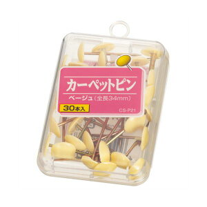yz(܂Ƃ) CI J[ybgsj34mm x[W CS-P21 1(30{) [×50Zbg]@ lC   i  a v[g Mtg z V zC