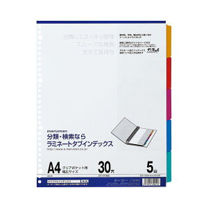 yz(܂Ƃ) }} NA|Pbgp~l[g^uCfbNX A4Ch 30 5F5R+ LT3005 1g[×30Zbg]@ lC   i  a v[g M