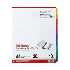 yz(܂Ƃ) }} NA|Pbgp~l[g^uCfbNX A4Ch 30 10F10R+ LT3010 1g[×20Zbg]@ lC   i  a v[g 