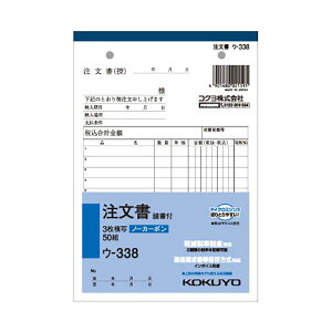 yz(܂Ƃ) RN NCʕ(m[J[{) 3(t) B6^e^ 8s 50g E-338 1Zbg(10) [×10Zbg]@ lC   i  a v[g Mtg