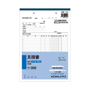 yz(܂Ƃ) RN NCʕ(m[J[{) Ϗ B5^e^ 2 18s 40g E-306 1Zbg(10) [×10Zbg]@ lC   i  a v[g Mtg 