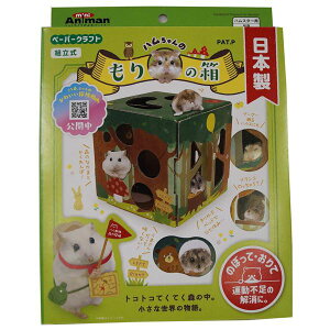 y߁ElCz(܂Ƃ) miniAniman n̂̔[×3Zbg](ybgpi)@  i  a v[g Mtg z V zCgf[