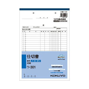 yz(܂Ƃ) RN NCʕ(m[J[{) d؏ B5^e^ 2 20s 40g E-301 1Zbg(10) [×10Zbg]@ lC   i  a v[g Mtg 
