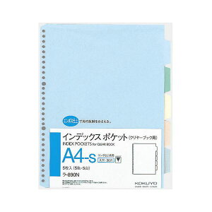 yz(܂Ƃ) RN CfbNX|Pbg A4^e 30 5F5R -890N 1g[×30Zbg]@ lC   i  a v[g Mtg z V