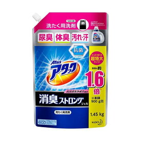 【送料無料】(まとめ) 花王 アタック 消臭ストロング ジェル 詰替用 1.45kg 1パック[×5セット]　おすすめ 人気 安い 激安 格安 おしゃれ 誕生日 プレゼント ギフト 引越し 新生活