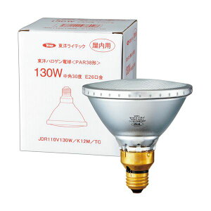 【おすすめ・人気】(まとめ)東洋ライテック PAR形ハロゲンランプ130W形 E26口金 中角 JDR110V130W/K12M/TC 1個【×3セット】|安い 激安 格安