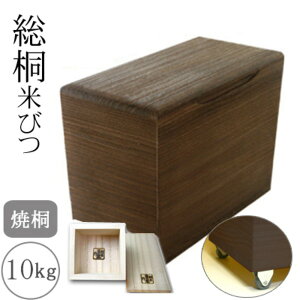 y߁ElCzːĂт ċ10kg LX^[ꍇt|  i