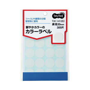 yz(܂Ƃ) TANOSEE J[ۃx a20mm  1pbN(300ЁF20×15V[g) [×50Zbg]@ lC   i  a v[g Mtg z V