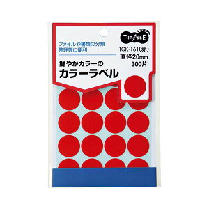 yz(܂Ƃ) TANOSEE J[ۃx a20mm  1pbN(300ЁF20×15V[g) [×50Zbg]@ lC   i  a v[g Mtg z V