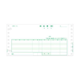 【おすすめ・人気】TANOSEE 納品書(連続伝票)9.5×4.5インチ 3枚複写 1セット(1000組:500組×2箱)|安い 激安 格安