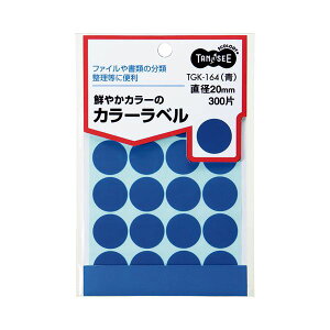 yz(܂Ƃ) TANOSEE J[ۃx a20mm  1pbN(300ЁF20×15V[g) [×50Zbg]@ lC   i  a v[g Mtg z V