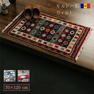 y߁ElCzL փ}bg/O}bg y70×120cm bhz ϋv e͐Q EBgD kxbh[ rOlysz|  i