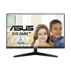 【送料無料】ASUS IPSパネル搭載23.8型ワイド液晶ディスプレイ VY249HE 1台　おすすめ 人気 安い 激安 格安 おしゃれ 誕生日 プレゼント ギフト 引越し 新生活 ホワイトデー