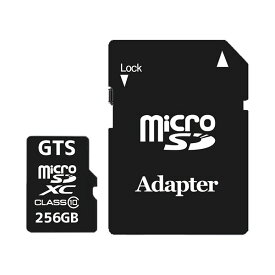 【送料無料】GTS ドライブレコーダー向けmicroSDXCカード 256GB GTMS256DPSAD 1枚　おすすめ 人気 安い 激安 格安 おしゃれ 誕生日 プレゼント ギフト 引越し 新生活 ホワイトデー