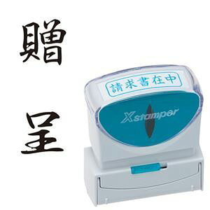 yz(܂Ƃ) V`n^ XX^p[ rWlXp LbvX B^() ^e  X2-B-213V4 1[×3Zbg]@ lC   i  a v[g Mtg z 