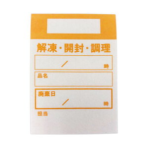 yz(܂Ƃ) AIgvX Lb`yb^ EB[N[ IW 1pbN(1000F100×10) [×5Zbg]@ lC   i  a v[g Mtg z 