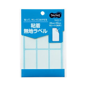 【送料無料】(まとめ) TANOSEE 貼ってはがせる無地ラベル 24×53mm 1パック(60片：6片×10シート) [×100セット]　おすすめ 人気 安い 激安 格安 おしゃれ 誕生日 プレゼント ギフト 引越し 新生活 ホワイトデー