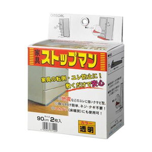 yz(܂Ƃ)  ƋXgbv} 900mm SO-KS900C(P) 1pbN(2) [×5Zbg]@ lC   i  a v[g Mtg z V zCgf[
