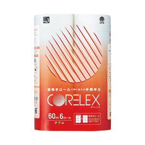 yz(܂Ƃ) RAbNXMh RAbNX{[ W 6R×8pbN[×3Zbg]@ lC   i  a v[g Mtg z V zCgf[