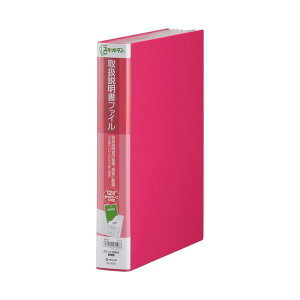 yz(܂Ƃ) LOW XLbg} 戵t@C A4^e 12|Pbg w47mm sN 2633 1[×3Zbg]@ lC   i  a v[g Mtg 