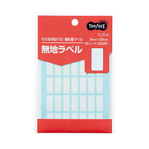 yz(܂Ƃ) TANOSEE nx 8×20mm 1pbN(525ЁF35×15V[g) [×100Zbg]@ lC   i  a v[g Mtg z V zCgf[