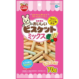 【送料無料】(まとめ) うさぎのおいしいビスケットミックス 70g(ペット用品) [×24セット]　おすすめ 人気 安い 激安 格安 おしゃれ 誕生日 プレゼント ギフト 引越し 新生活