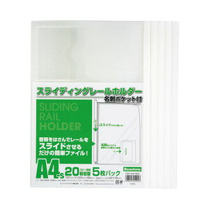 yz(܂Ƃ) r[g [z_[|Pbgt5PSR-A4S-NW5[×10Zbg]@ lC   i  a v[g Mtg z V zCgf[