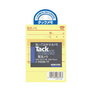 yz(܂Ƃ) RN ^bN(db) 105×74mm(A7^e)  -1100N-1Y 1[×30Zbg]@ lC   i  a v[g Mtg z V zCgf