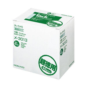 yzRN ^bN(pEtⳃ^Cv) M[TCY 74×25mm 4F~bNX -3013 1pbN(40)@ lC   i  a v[g Mtg z V