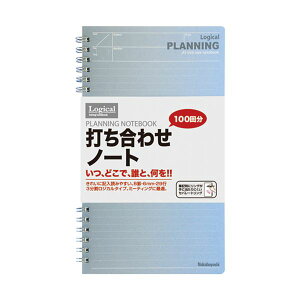y߁ElCz(܂Ƃ) XCO WJ PLANNINGm[g/A5X NW-SA501-2 y×20Zbgz|  i