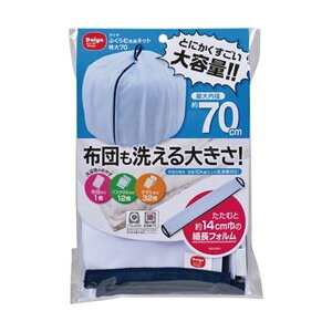 yz(܂Ƃ) _C _C ӂސlbg70 1[×10Zbg]@ lC   i  a v[g Mtg z V zCgf[