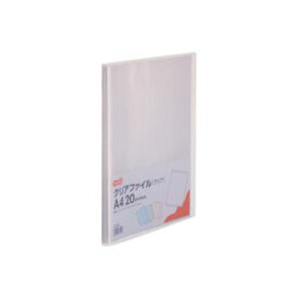 【送料無料】(まとめ) TANOSEE クリアファイル A4タテ20ポケット 背幅14mm クリア 1セット(10冊) [×5セット]　おすすめ 人気 安い 激安 格安 おしゃれ 誕生日 プレゼント ギフト 引越し 新生活