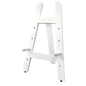 【おすすめ・人気】額立て・イーゼル・ウェルカムボード 木製イーゼル(木製額立て)450mm ホワイト|安い 激安 格安