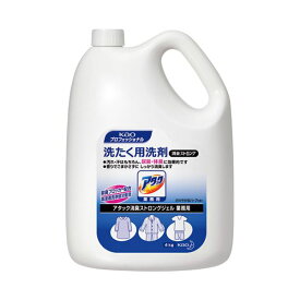 【送料無料】(まとめ) 花王 アタック消臭ストロング ジェル 業務用 4kg[×5セット]　おすすめ 人気 安い 激安 格安 おしゃれ 誕生日 プレゼント ギフト 引越し 新生活 ホワイトデー