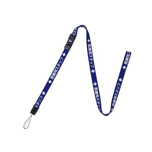 y߁ElCz(܂Ƃ߁jI[vH ×pXgbv160cm NX-201P-BU y×10Zbgz|  i