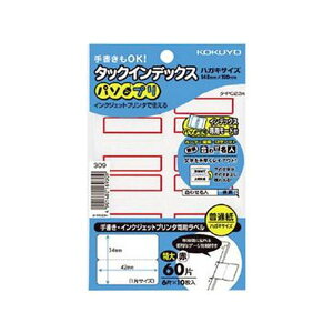 yz(܂Ƃ) RN ^bNCfbNX(p\v)  42×34mm Ԙg ^-PC23R 1pbN(60ЁF6×10V[g) [×100Zbg]@ lC   i  a v[g M
