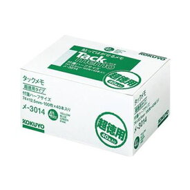 【送料無料】(まとめ) コクヨ タックメモ(超徳用・付箋タイプ) ハーフサイズ 74×12.5mm 4色ミックス メ-3014 1パック(40冊) [×5セット]　おすすめ 人気 安い 激安 格安 おしゃれ 誕生日 プレゼント ギフト 引越し 新生活 ホワイトデー