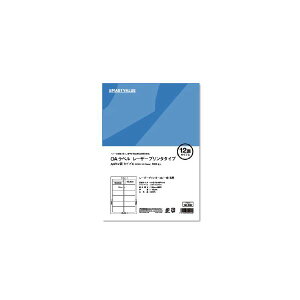 【送料無料】スマートバリュー OAラベル レーザー用 12面C 500枚(100枚×5冊) A292J-5 おすすめ 人気 安い 激安 格安 おしゃれ 誕生日 プレゼント ギフト 引越し 新生活 ホワイトデー