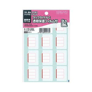 yz(܂Ƃ) RN ^bN^CgC(یtBt) }px 24×20mm Ԙg ^-170-60N 1Zbg(840ЁF84×10pbN) [×5Zbg]@ lC   i  a