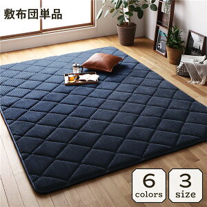 y߁ElCzO ~zc  zc 185×240cm lCr[ h R[fC n  Ɍ 30mm zbgJ[ybgΉ g[Ή  ~ }bg ~ӂƂ 