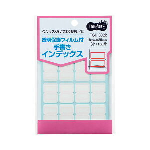 yz(܂Ƃ) TANOSEE یtBt 菑CfbNX  18×25mm Ԙg 1pbN(160ЁF16×10V[g) [×50Zbg]@ lC   i  a v[g M