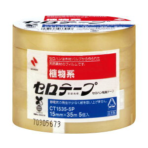 yz(܂Ƃ) j`o Ze[v 努15mm×35m ƖppbN CT-15355P 1pbN(5) [×10Zbg]@ lC   i  a v[g Mtg z V