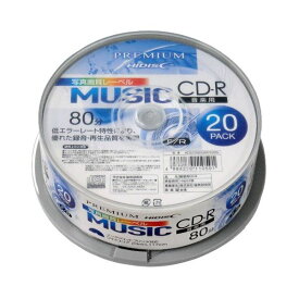 【送料無料】[10個セット] PREMIUM HIDISC CD-R 音楽用 80分 「写真画質レーベル 」 ワイドエリア ホワイトプリンタブル スピンドルケース 20枚 HDSCR80GMP20SNX10　おすすめ 人気 安い 激安 格安 おしゃれ 誕生日 引越し 新生活 ホワイトデー