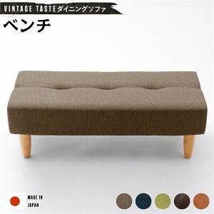 �y�������߁E�l�C�z���{�� �_�C�j���O�\�t�@�[ �t�@�u���b�N �\�t�@�[ �y�x���` �u���E���E�i�`�������r�z ������� ���r���O�_�C�j���O ���Y �|�P�b�g�R�C�� 2�l�|�� �\�t�@�[ �\�t�@ �_