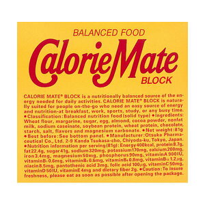 【おすすめ・人気】(まとめ)大塚製薬 カロリーメイトブロック チョコレート味 『1セット(10箱/1箱4本入り/1本20g)』【×2セット】|安い 激安 格安