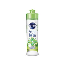 【おすすめ・人気】（まとめ） 花王 キュキュット クリア除菌 緑茶の香り 本体 240ml 【×20セット】|安い 激安 格安