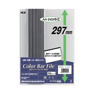 yz(܂Ƃ) e[W[ J[o[t@C A4^e20e _[NO[ CBY297-11 1pbN(10) [×3Zbg]@ lC   i  a v[g Mtg z 