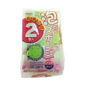 【おすすめ・人気】〔まとめ〕 泡立つ キッチンスポンジ 幅6.5×奥行12×高3.5cm 2個入り 24個セット ソフト 抗菌 キッチン 台所 洗い物|安い 激安 格安