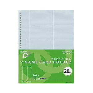 yz(܂Ƃ) RN hz_[֎(POSITY) A4^e 30 20|Pbg R P3C-395N 1pbN(20) [×10Zbg]@ lC   i  a v[g M